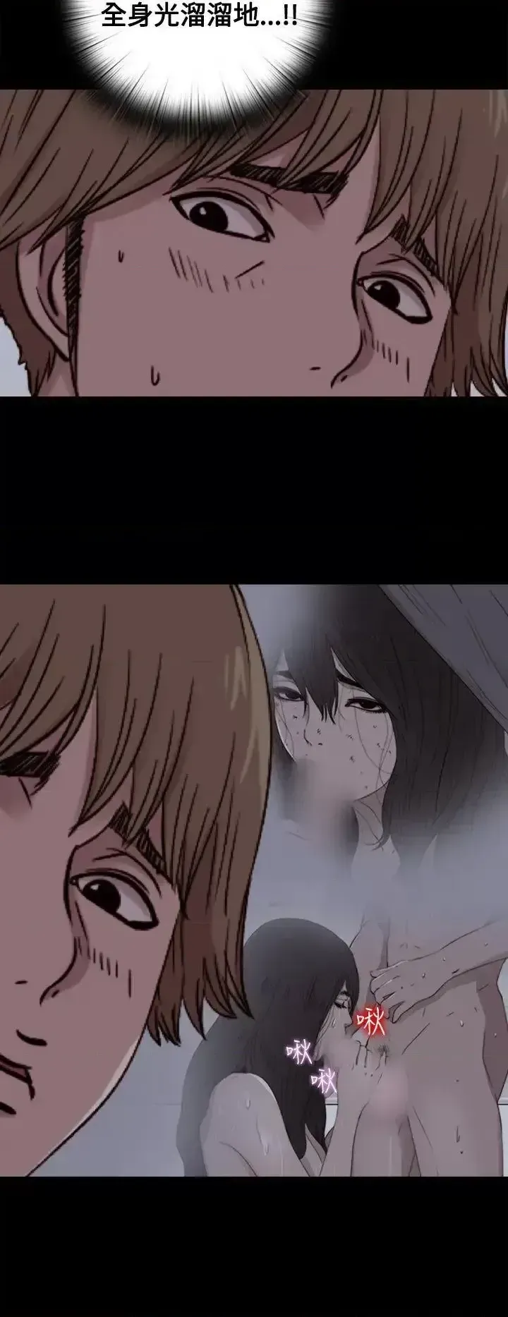 Puppet Mary/Tìm kiếm vui vẻ Chương 1-30