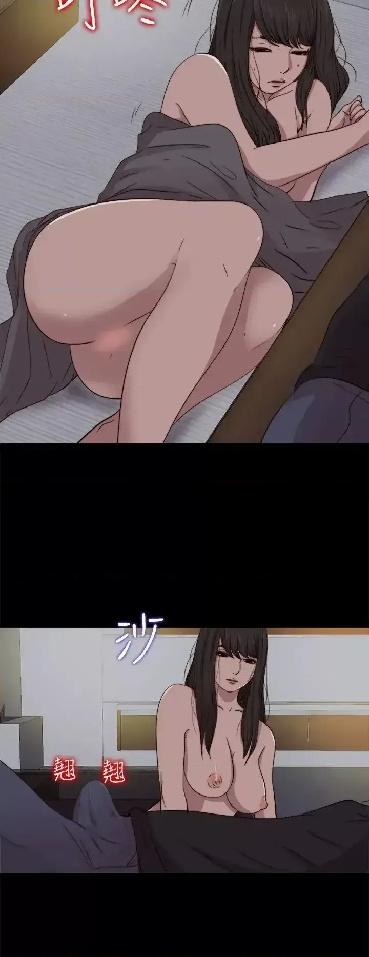 Puppet Mary/Tìm kiếm vui vẻ Chương 1-30