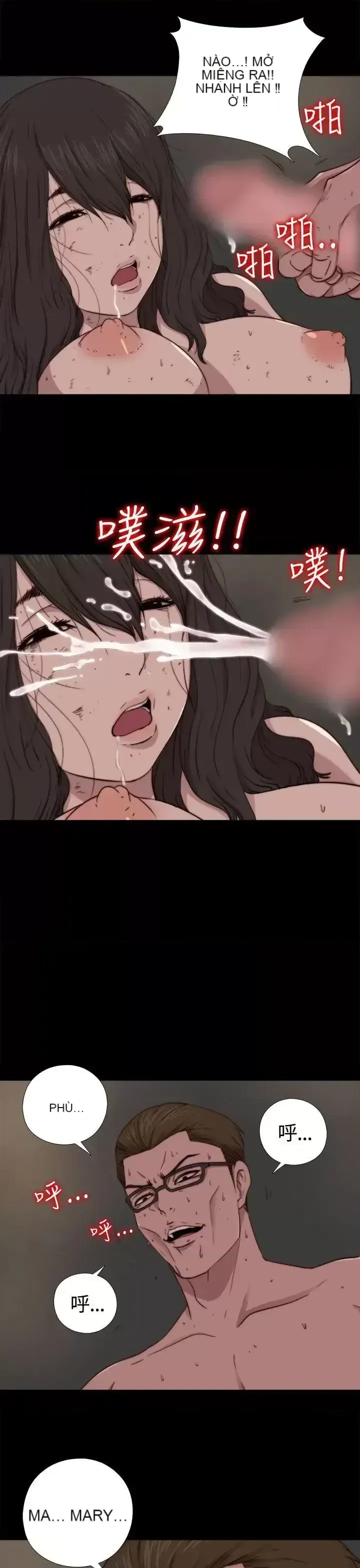 Puppet Mary/Tìm kiếm vui vẻ Chương 1-30