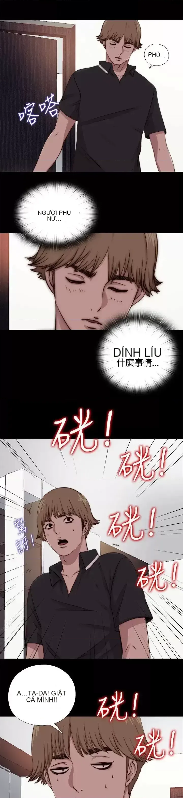 Puppet Mary/Tìm kiếm vui vẻ Chương 1-30