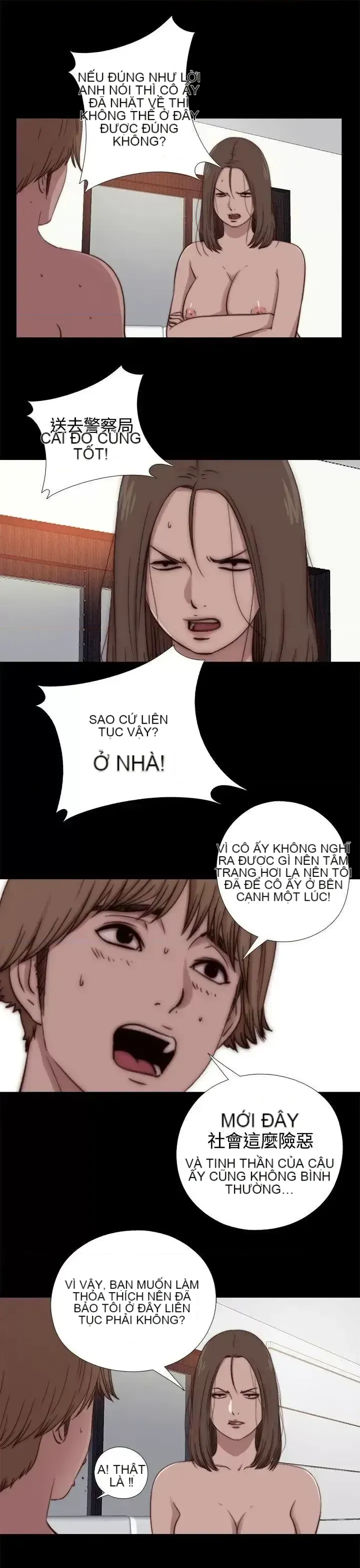 Puppet Mary/Tìm kiếm vui vẻ Chương 1-30