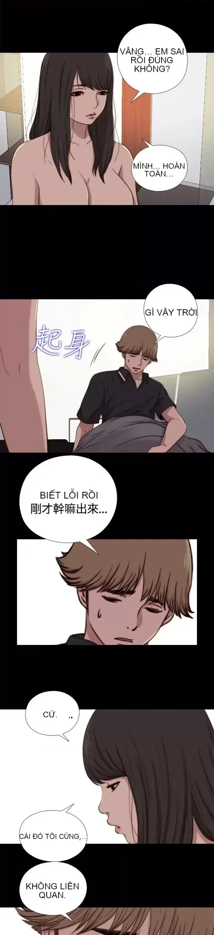 Puppet Mary/Tìm kiếm vui vẻ Chương 1-30