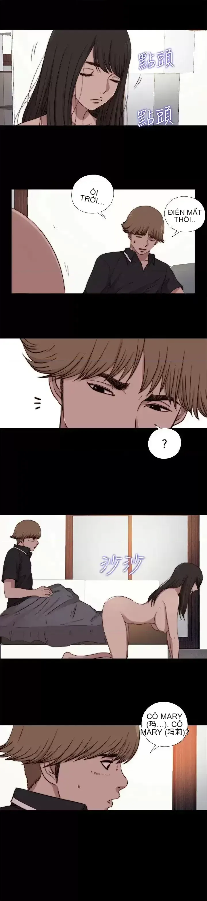Puppet Mary/Tìm kiếm vui vẻ Chương 1-30