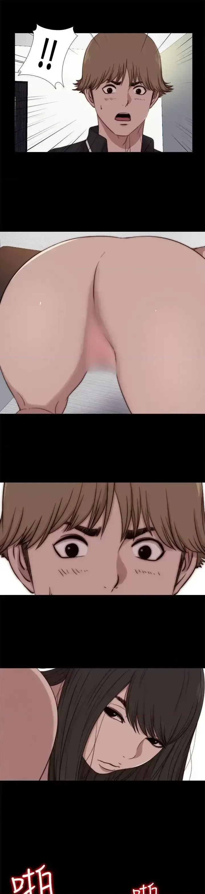 Puppet Mary/Tìm kiếm vui vẻ Chương 1-30