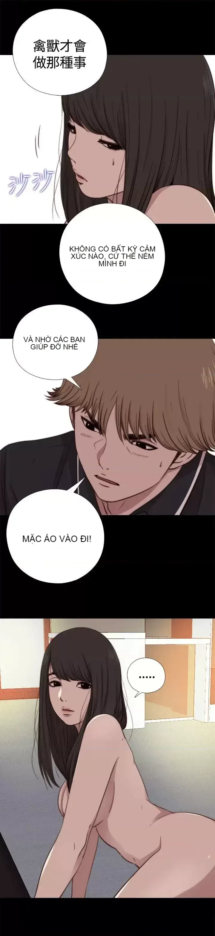 Puppet Mary/Tìm kiếm vui vẻ Chương 1-30