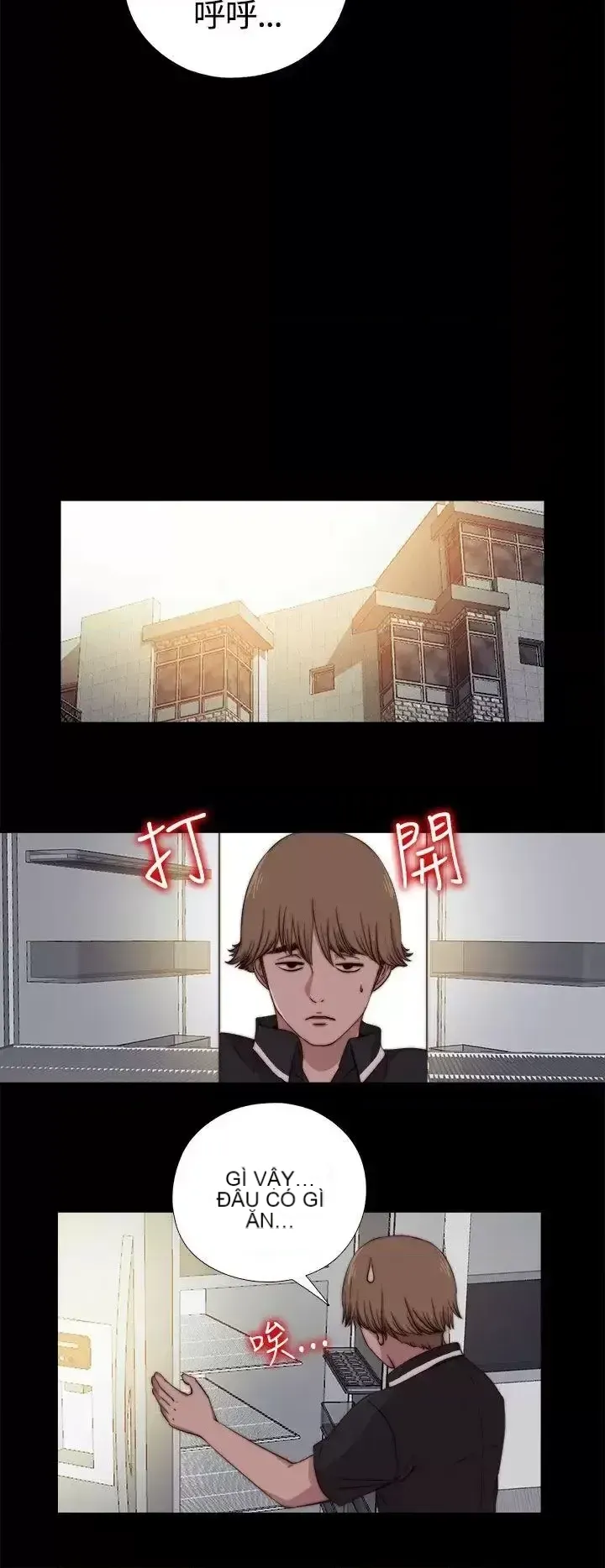 Puppet Mary/Tìm kiếm vui vẻ Chương 1-30