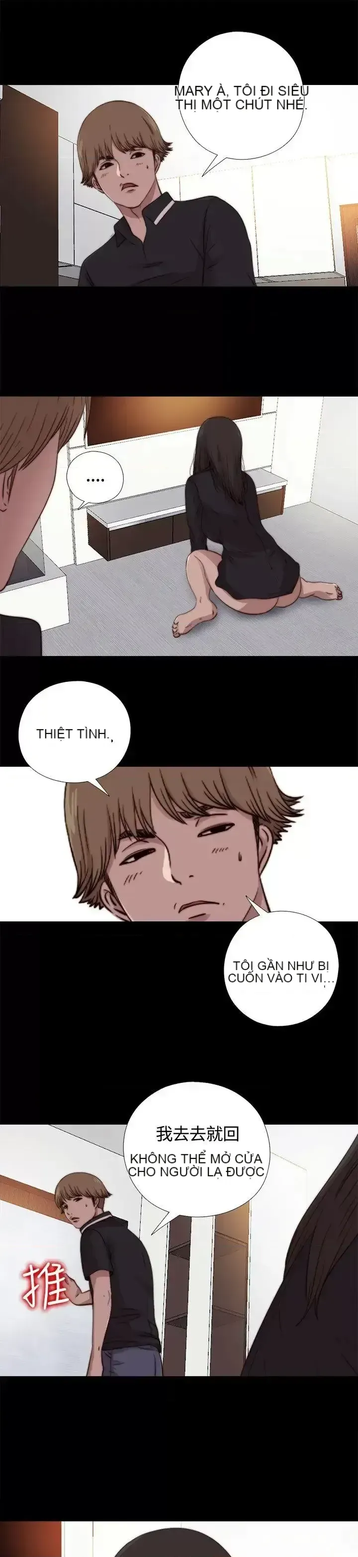 Puppet Mary/Tìm kiếm vui vẻ Chương 1-30