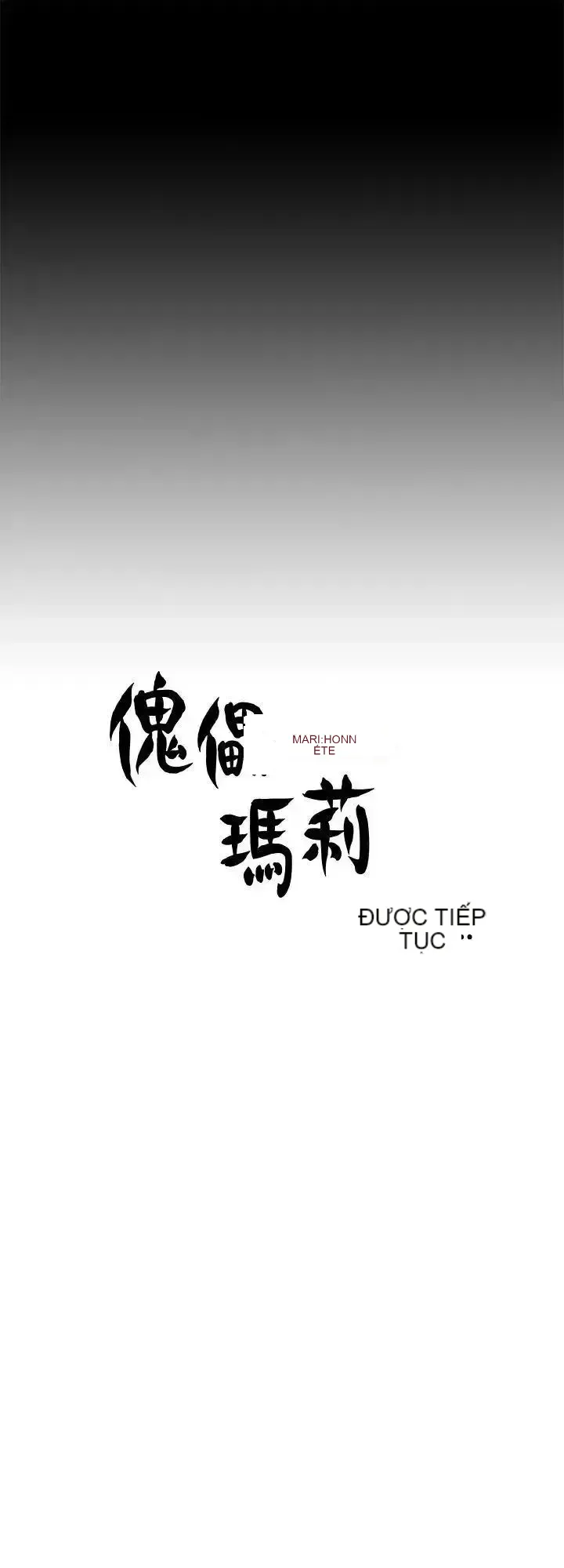 Puppet Mary/Tìm kiếm vui vẻ Chương 1-30