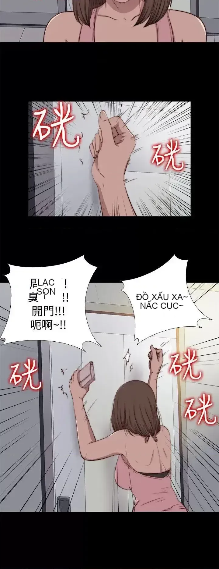 Puppet Mary/Tìm kiếm vui vẻ Chương 1-30