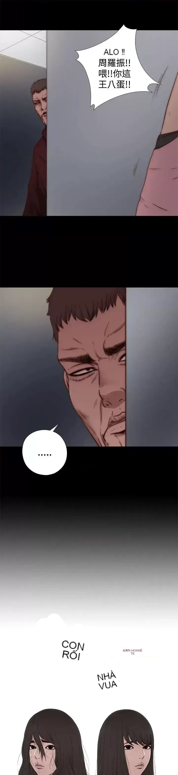 Puppet Mary/Tìm kiếm vui vẻ Chương 1-30