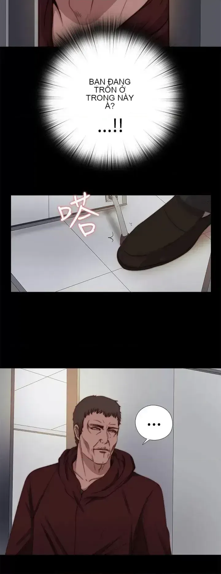 Puppet Mary/Tìm kiếm vui vẻ Chương 1-30