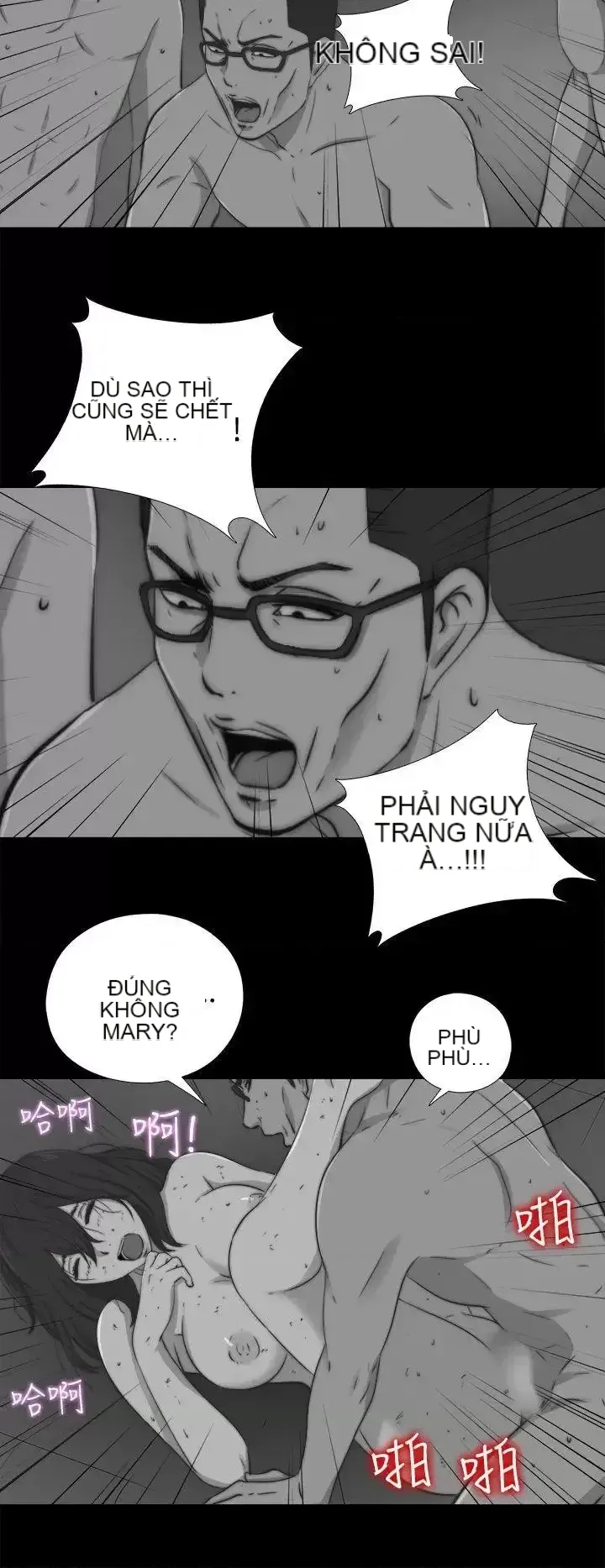 Puppet Mary/Tìm kiếm vui vẻ Chương 1-30