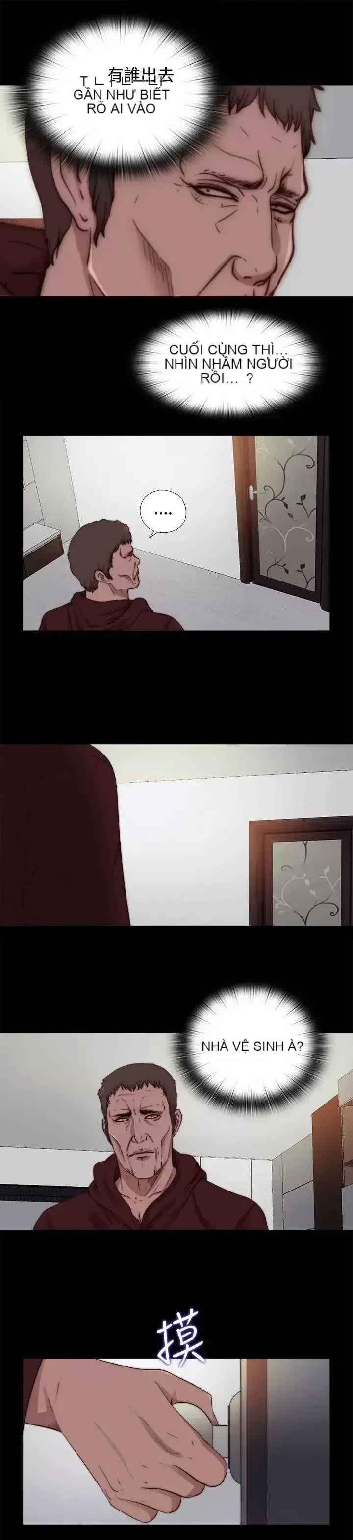 Puppet Mary/Tìm kiếm vui vẻ Chương 1-30