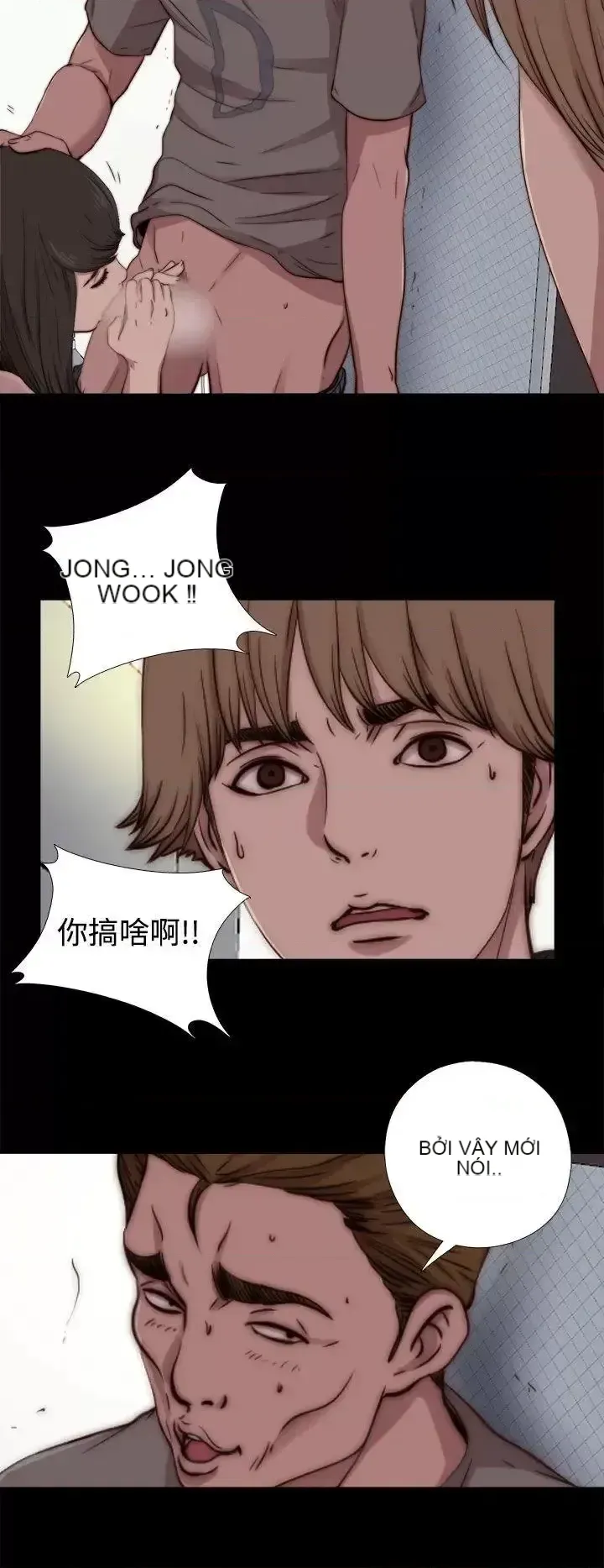 Puppet Mary/Tìm kiếm vui vẻ Chương 1-30