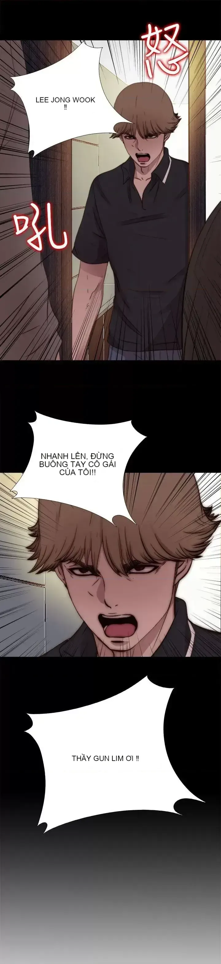 Puppet Mary/Tìm kiếm vui vẻ Chương 1-30