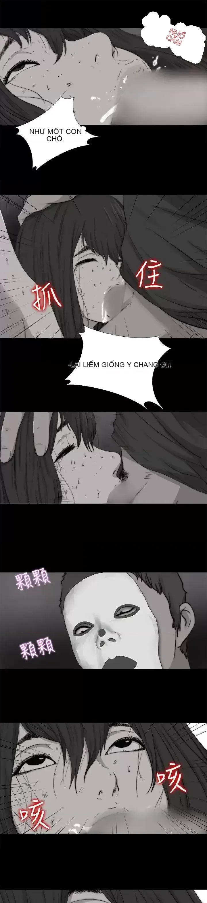 Puppet Mary/Tìm kiếm vui vẻ Chương 1-30