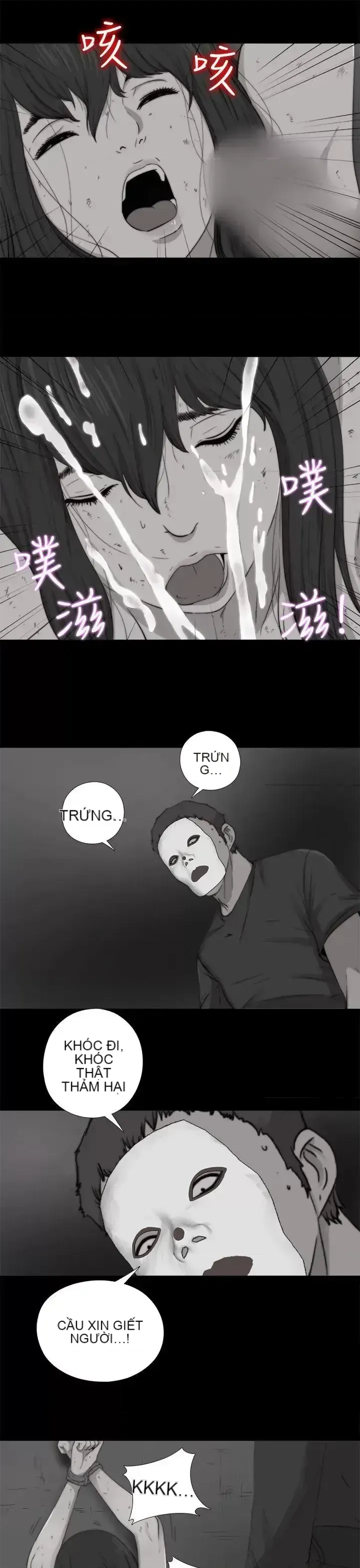 Puppet Mary/Tìm kiếm vui vẻ Chương 1-30