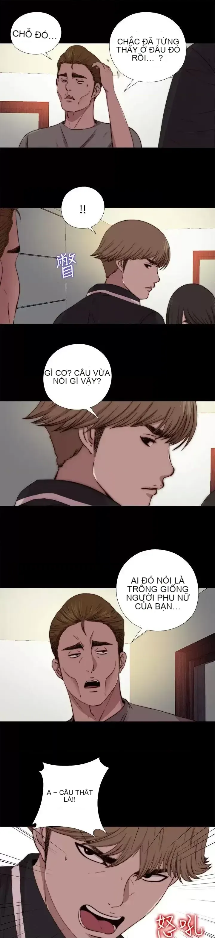 Puppet Mary/Tìm kiếm vui vẻ Chương 1-30