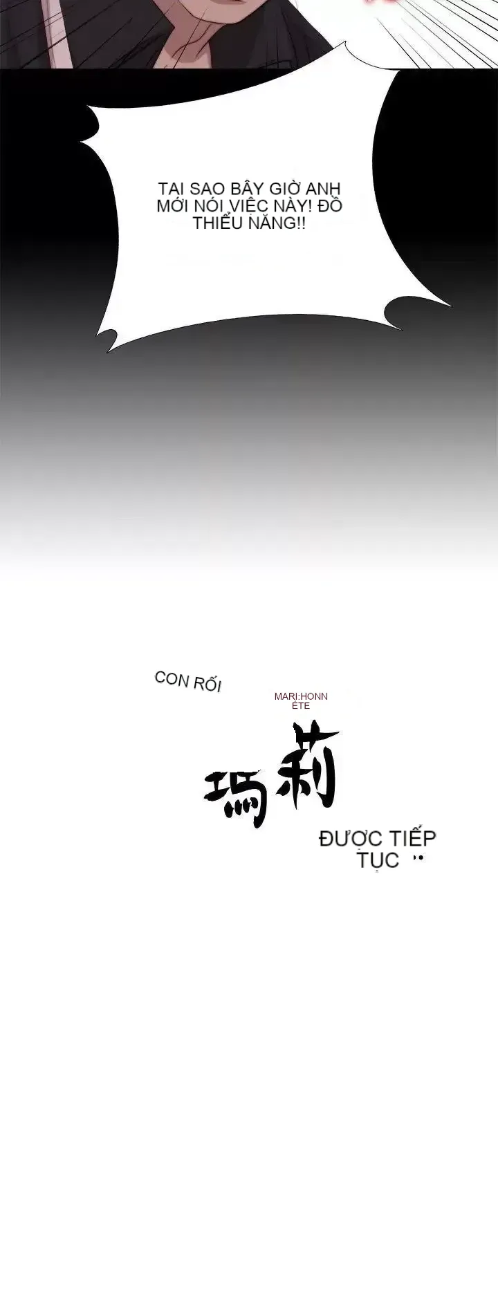 Puppet Mary/Tìm kiếm vui vẻ Chương 1-30