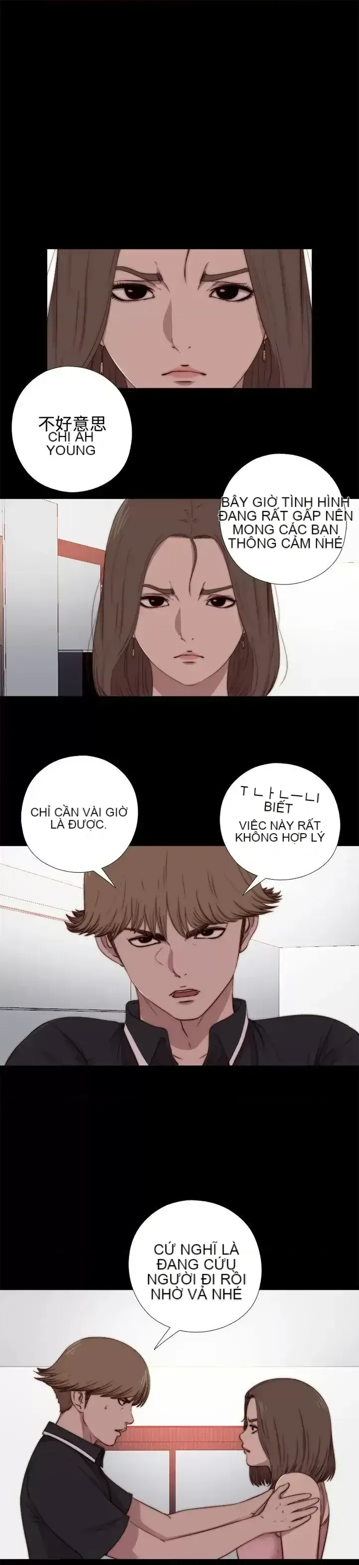 Puppet Mary/Tìm kiếm vui vẻ Chương 1-30