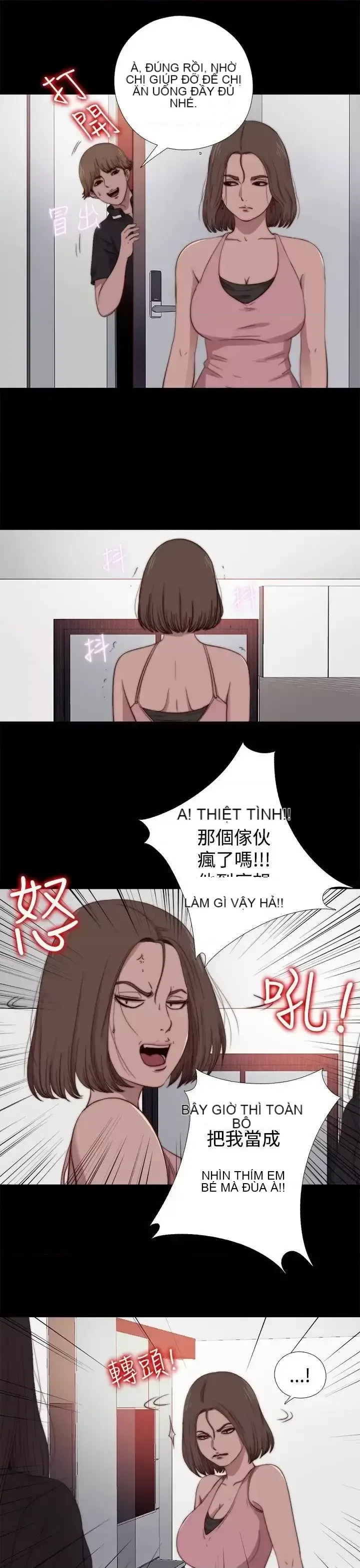 Puppet Mary/Tìm kiếm vui vẻ Chương 1-30