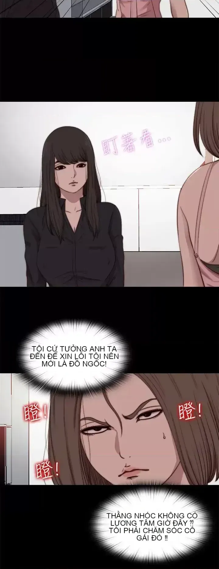 Puppet Mary/Tìm kiếm vui vẻ Chương 1-30