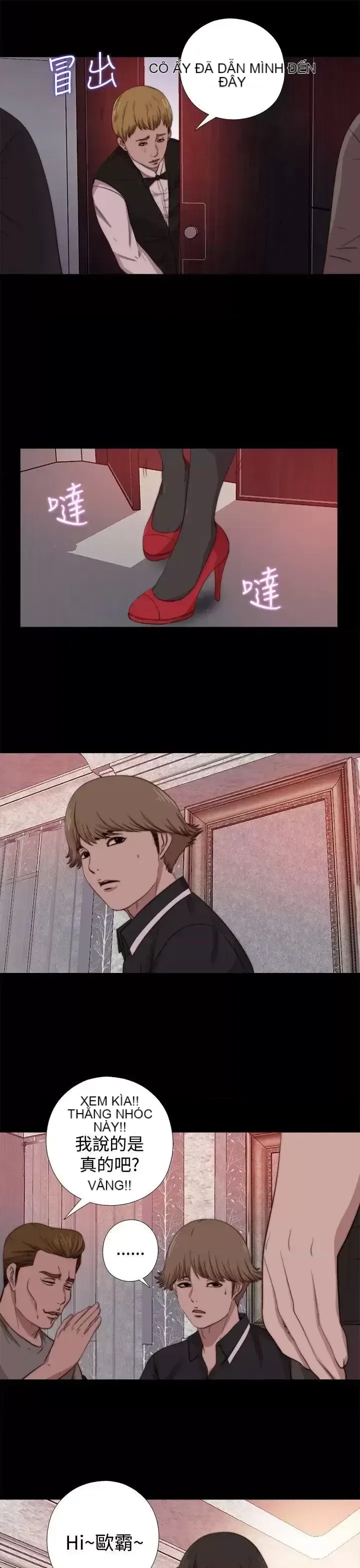 Puppet Mary/Tìm kiếm vui vẻ Chương 1-30