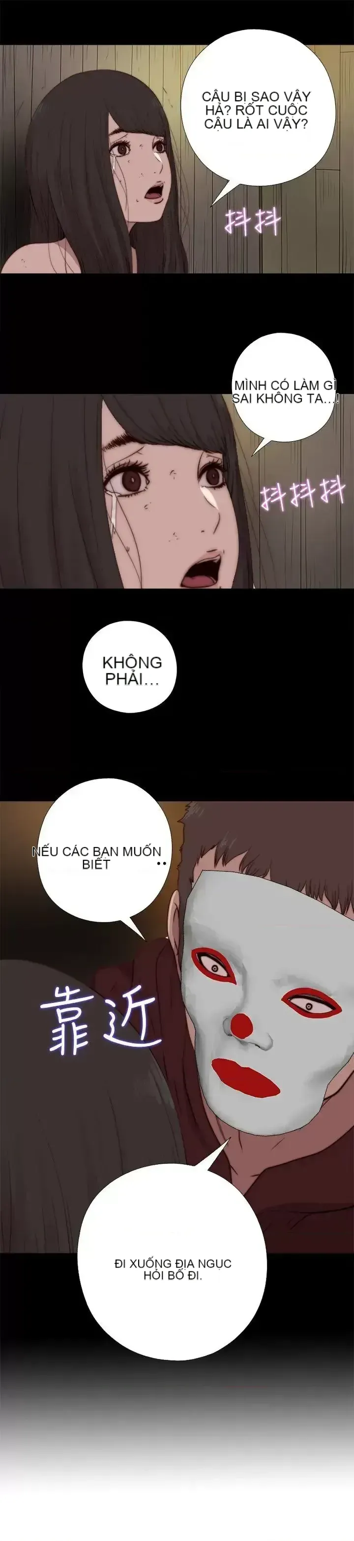 Puppet Mary/Tìm kiếm vui vẻ Chương 1-30