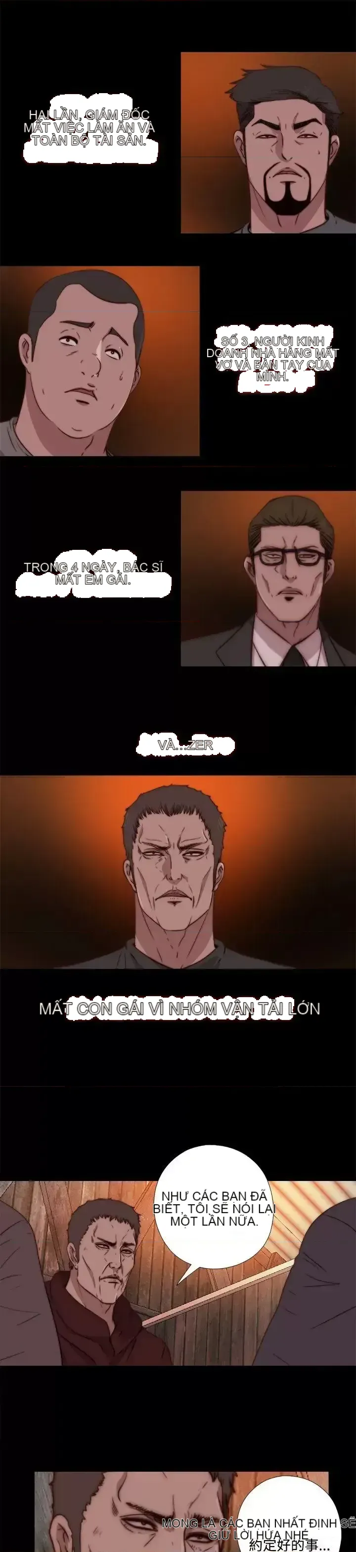 Puppet Mary/Tìm kiếm vui vẻ Chương 1-30