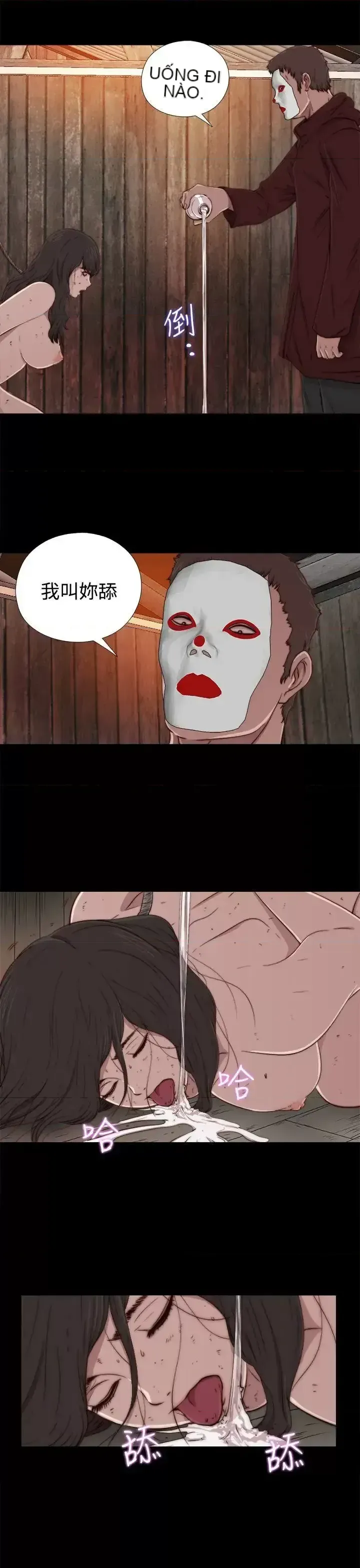 Puppet Mary/Tìm kiếm vui vẻ Chương 1-30