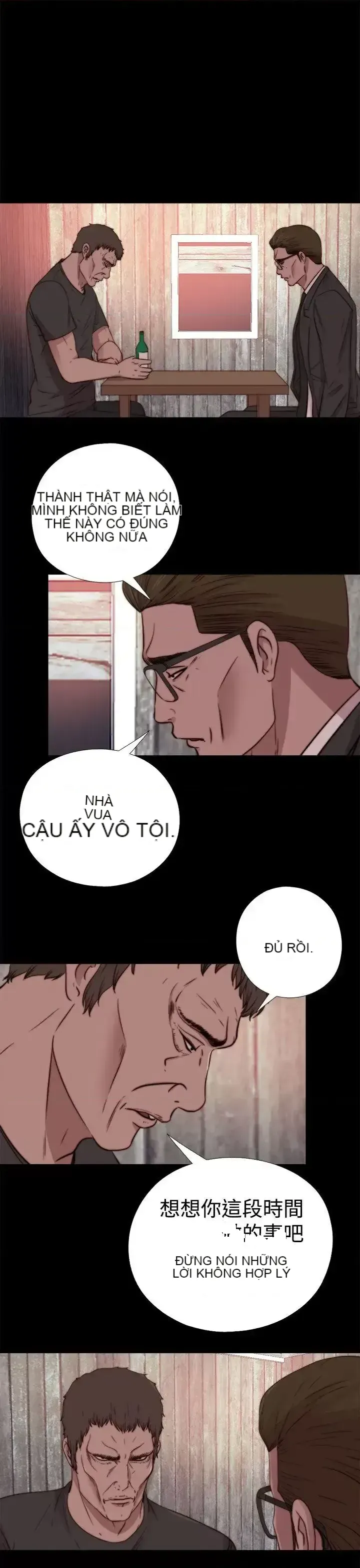 Puppet Mary/Tìm kiếm vui vẻ Chương 1-30