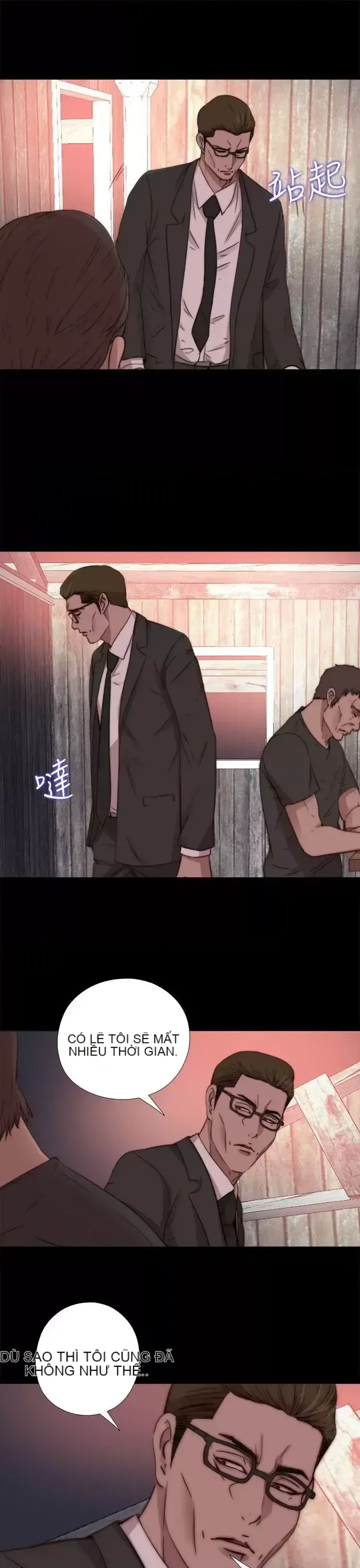 Puppet Mary/Tìm kiếm vui vẻ Chương 1-30