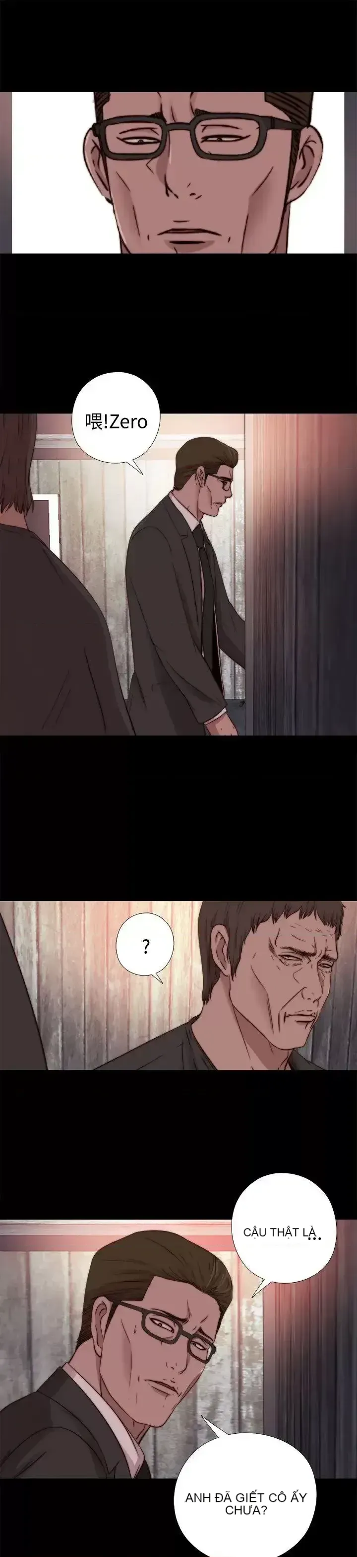 Puppet Mary/Tìm kiếm vui vẻ Chương 1-30