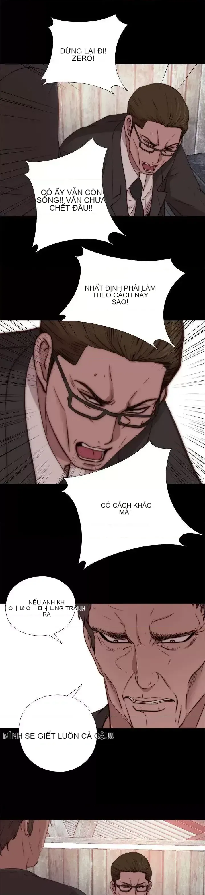 Puppet Mary/Tìm kiếm vui vẻ Chương 1-30