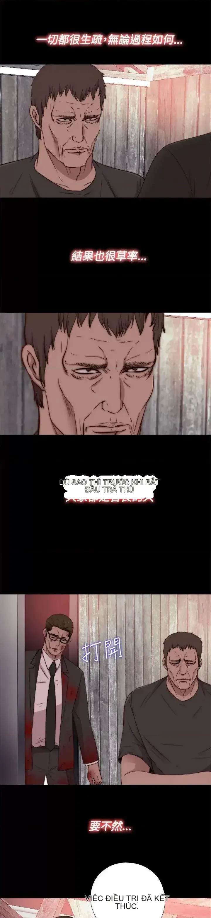 Puppet Mary/Tìm kiếm vui vẻ Chương 1-30