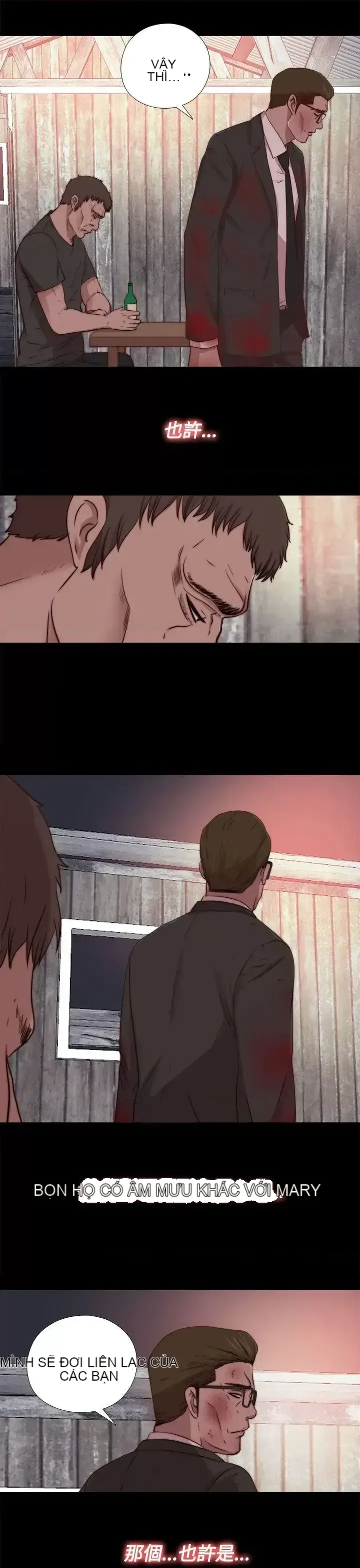 Puppet Mary/Tìm kiếm vui vẻ Chương 1-30