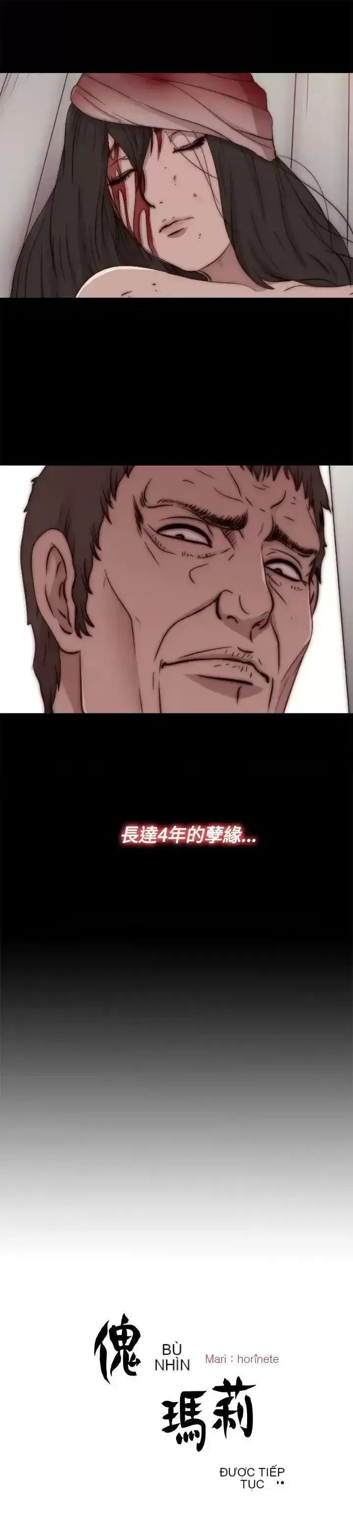 Puppet Mary/Tìm kiếm vui vẻ Chương 1-30