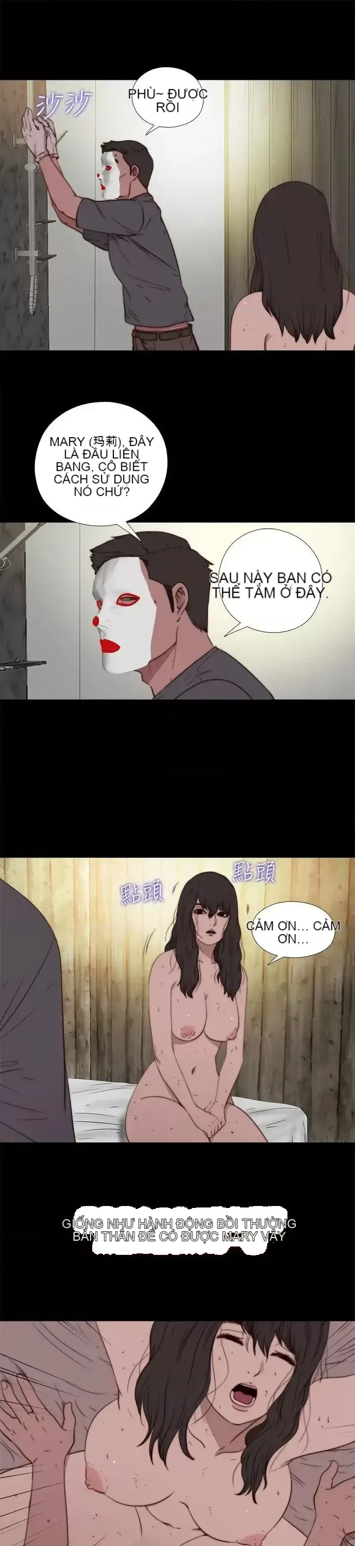 Puppet Mary/Tìm kiếm vui vẻ Chương 1-30