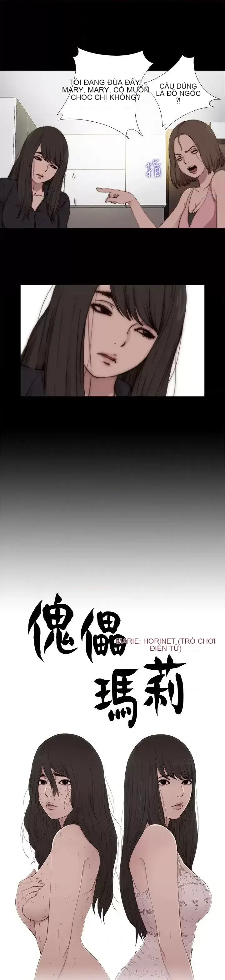 Puppet Mary/Tìm kiếm vui vẻ Chương 1-30