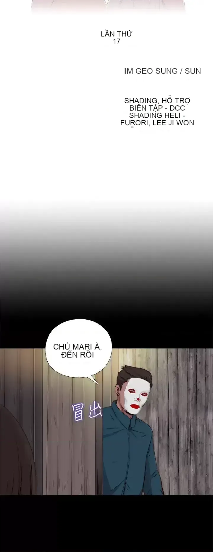 Puppet Mary/Tìm kiếm vui vẻ Chương 1-30