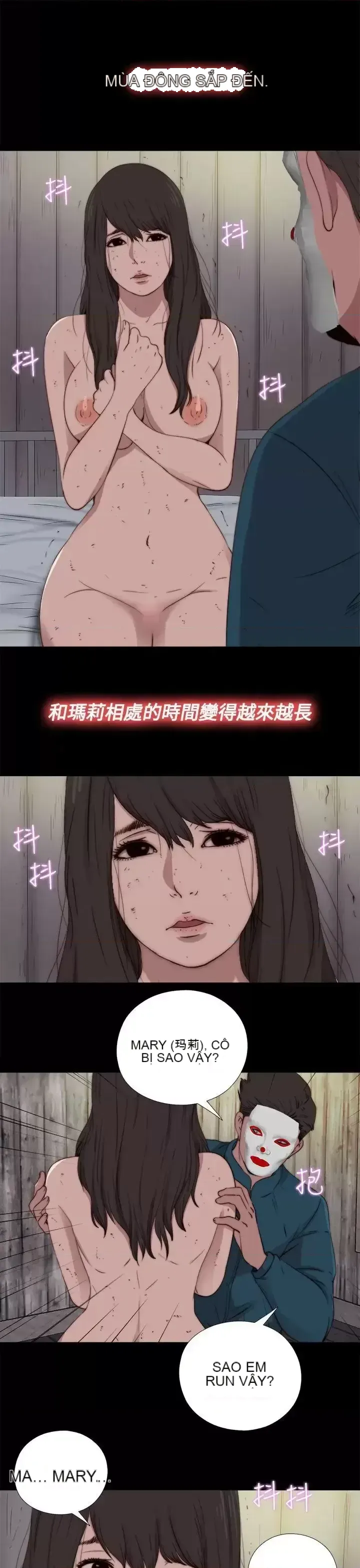 Puppet Mary/Tìm kiếm vui vẻ Chương 1-30
