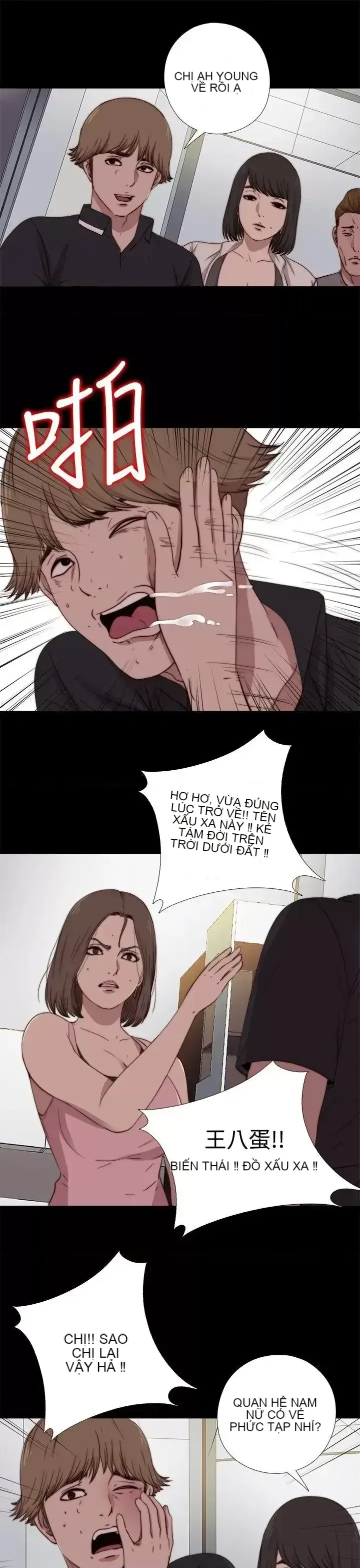 Puppet Mary/Tìm kiếm vui vẻ Chương 1-30