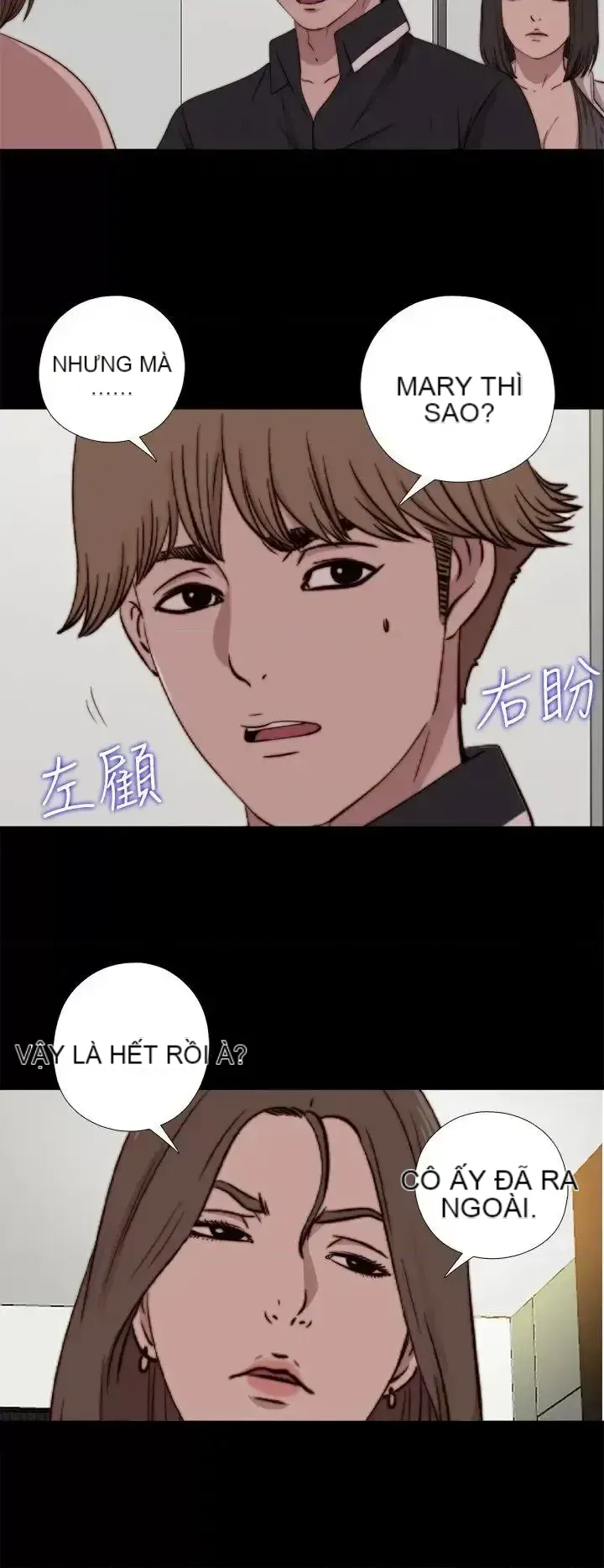 Puppet Mary/Tìm kiếm vui vẻ Chương 1-30