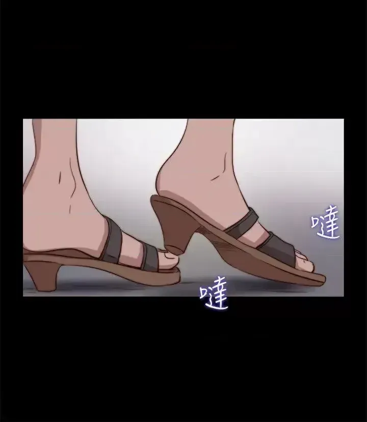 Puppet Mary/Tìm kiếm vui vẻ Chương 1-30