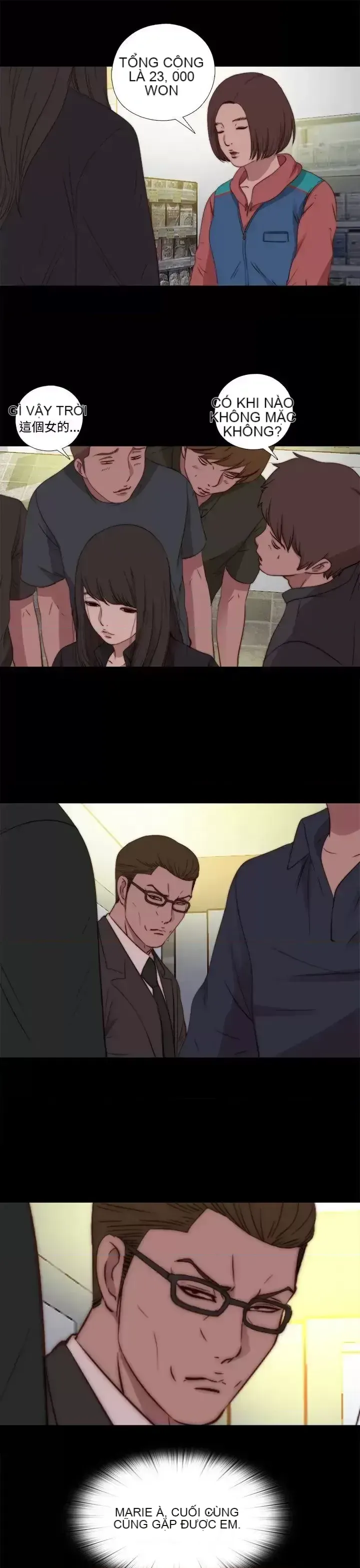 Puppet Mary/Tìm kiếm vui vẻ Chương 1-30