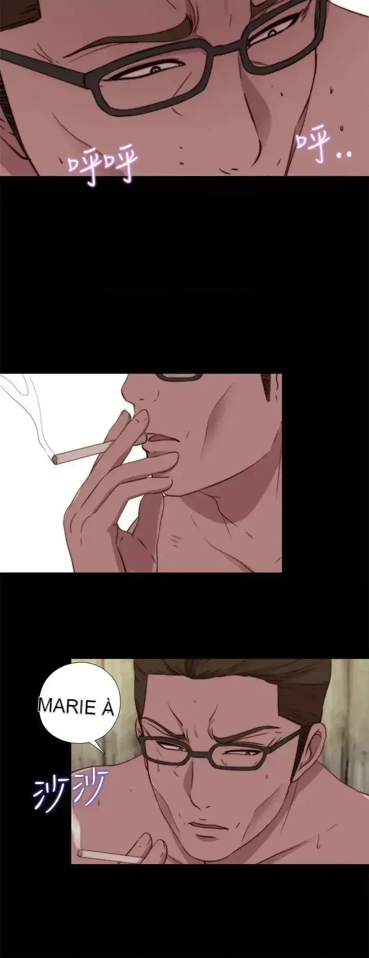 Puppet Mary/Tìm kiếm vui vẻ Chương 1-30