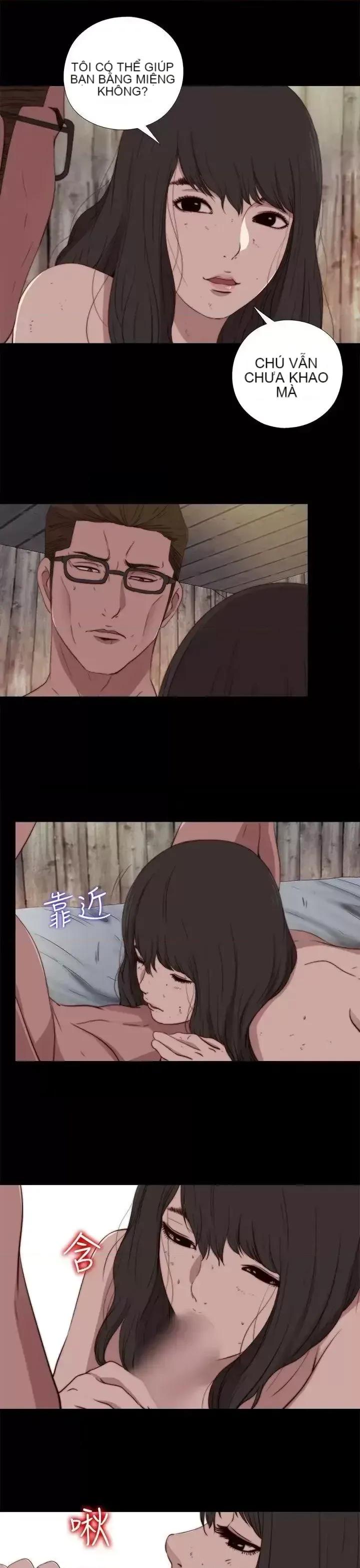 Puppet Mary/Tìm kiếm vui vẻ Chương 1-30