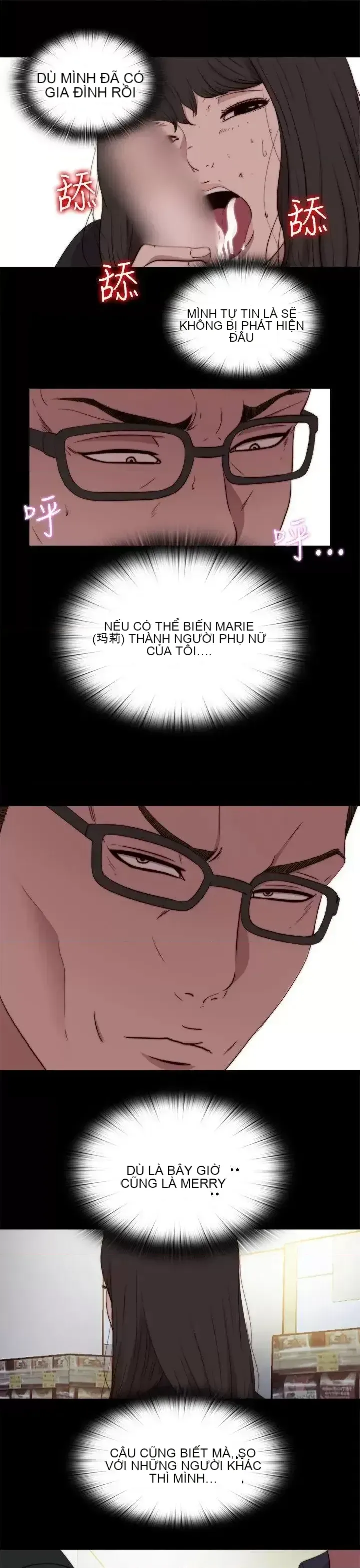 Puppet Mary/Tìm kiếm vui vẻ Chương 1-30
