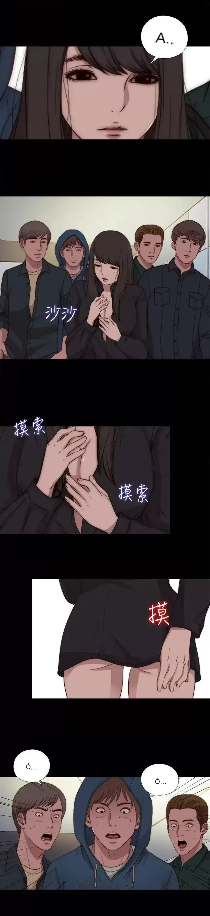 Puppet Mary/Tìm kiếm vui vẻ Chương 1-30