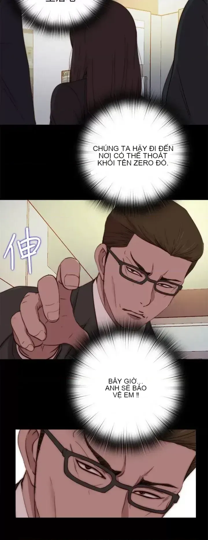 Puppet Mary/Tìm kiếm vui vẻ Chương 1-30